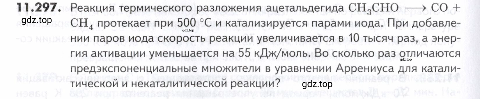Условие номер 297 (страница 338) гдз по химии 10-11 класс Ерёмин, Дроздов, задачник