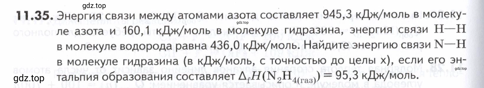 Условие номер 35 (страница 292) гдз по химии 10-11 класс Ерёмин, Дроздов, задачник