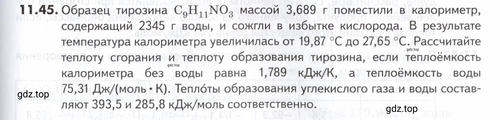 Условие номер 45 (страница 293) гдз по химии 10-11 класс Ерёмин, Дроздов, задачник