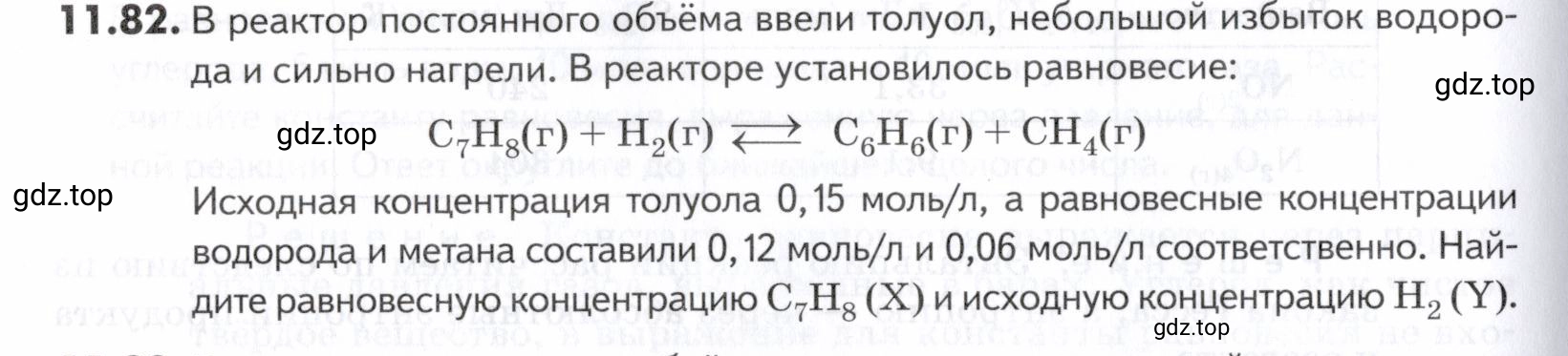 Условие номер 82 (страница 304) гдз по химии 10-11 класс Ерёмин, Дроздов, задачник