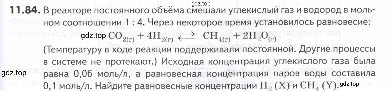 Условие номер 84 (страница 305) гдз по химии 10-11 класс Ерёмин, Дроздов, задачник