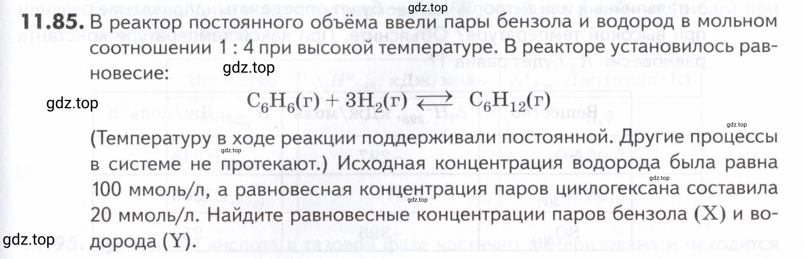 Условие номер 85 (страница 305) гдз по химии 10-11 класс Ерёмин, Дроздов, задачник