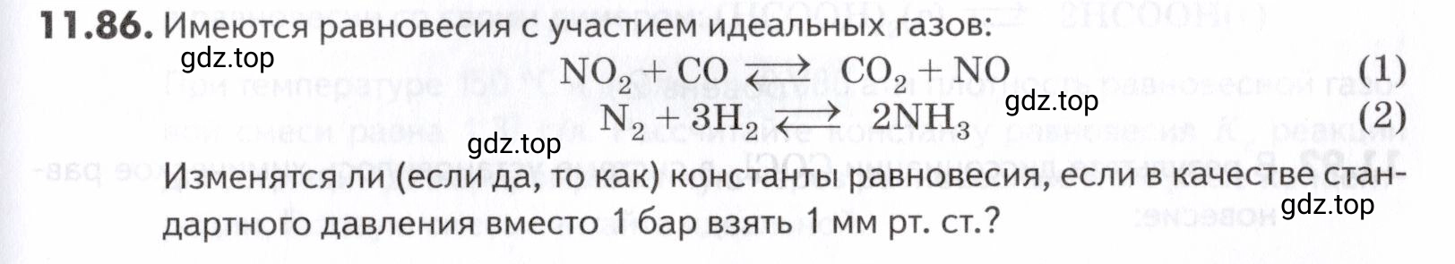 Условие номер 86 (страница 305) гдз по химии 10-11 класс Ерёмин, Дроздов, задачник