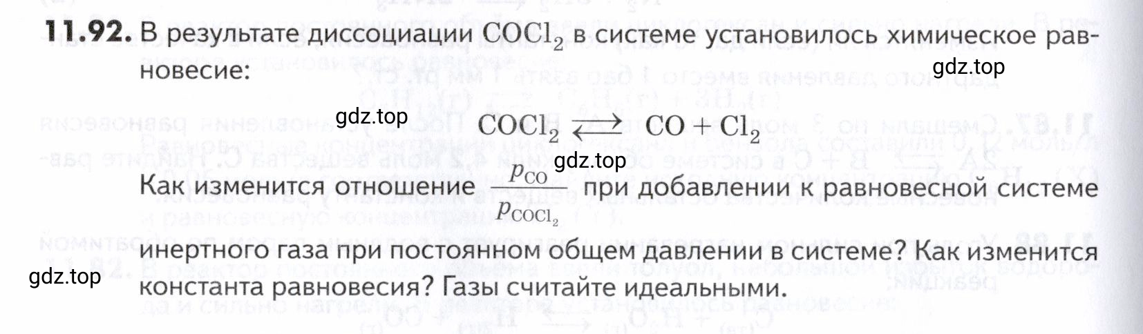 Условие номер 92 (страница 306) гдз по химии 10-11 класс Ерёмин, Дроздов, задачник