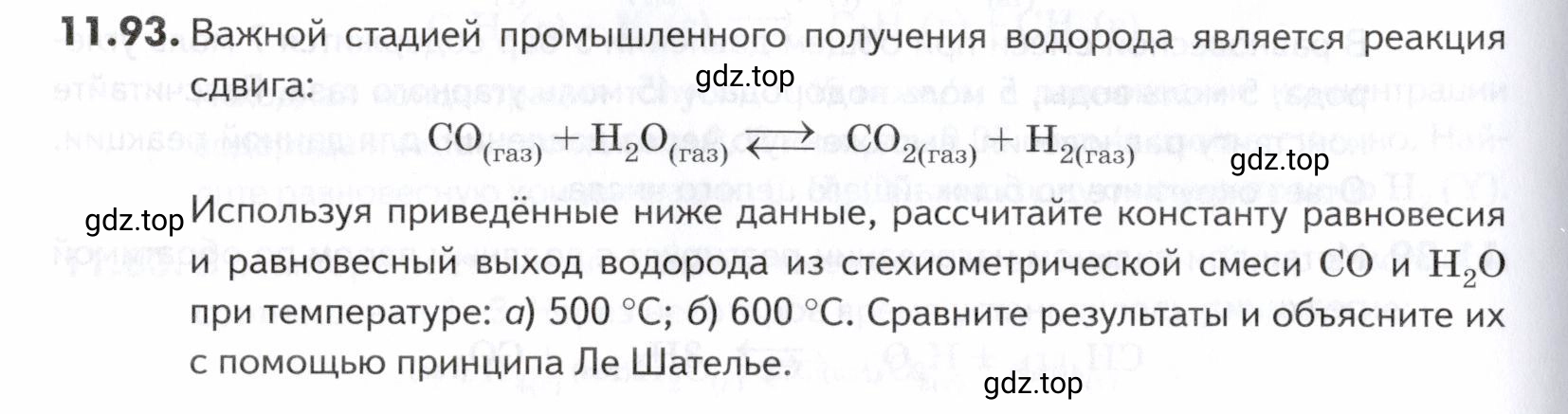 Условие номер 93 (страница 306) гдз по химии 10-11 класс Ерёмин, Дроздов, задачник