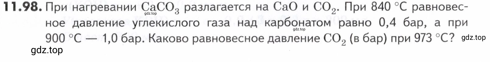 Условие номер 98 (страница 307) гдз по химии 10-11 класс Ерёмин, Дроздов, задачник