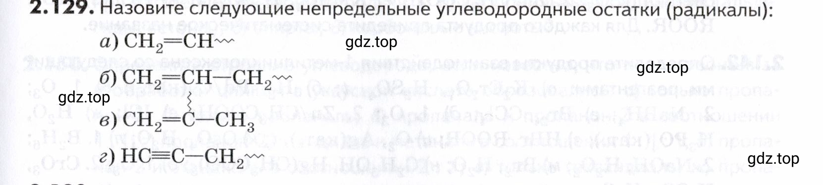 Условие номер 129 (страница 43) гдз по химии 10-11 класс Ерёмин, Дроздов, задачник