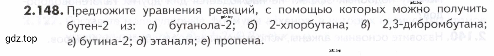 Условие номер 148 (страница 44) гдз по химии 10-11 класс Ерёмин, Дроздов, задачник
