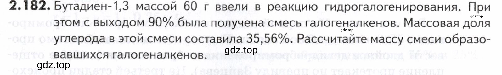 Условие номер 182 (страница 51) гдз по химии 10-11 класс Ерёмин, Дроздов, задачник