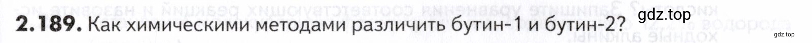 Условие номер 189 (страница 53) гдз по химии 10-11 класс Ерёмин, Дроздов, задачник