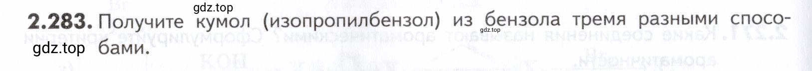 Условие номер 283 (страница 68) гдз по химии 10-11 класс Ерёмин, Дроздов, задачник