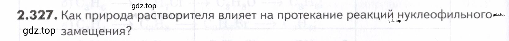 Условие номер 327 (страница 76) гдз по химии 10-11 класс Ерёмин, Дроздов, задачник