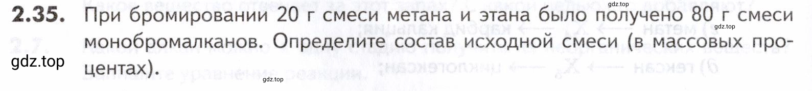 Условие номер 35 (страница 30) гдз по химии 10-11 класс Ерёмин, Дроздов, задачник