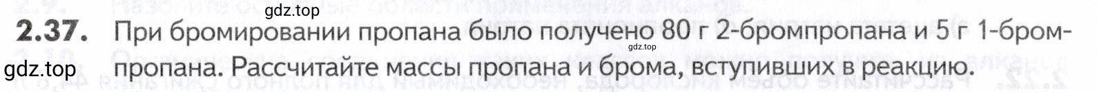 Условие номер 37 (страница 30) гдз по химии 10-11 класс Ерёмин, Дроздов, задачник