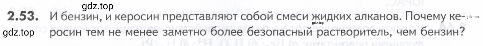 Условие номер 53 (страница 31) гдз по химии 10-11 класс Ерёмин, Дроздов, задачник