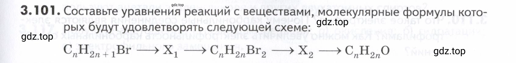 Условие номер 101 (страница 101) гдз по химии 10-11 класс Ерёмин, Дроздов, задачник