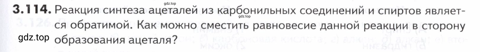 Условие номер 114 (страница 103) гдз по химии 10-11 класс Ерёмин, Дроздов, задачник