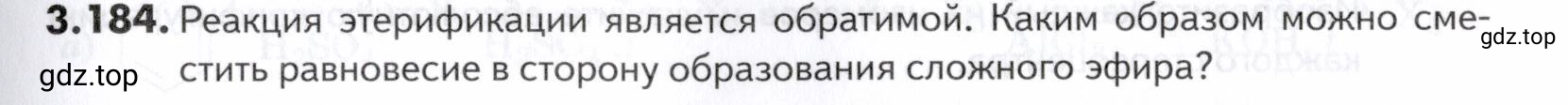 Условие номер 184 (страница 117) гдз по химии 10-11 класс Ерёмин, Дроздов, задачник