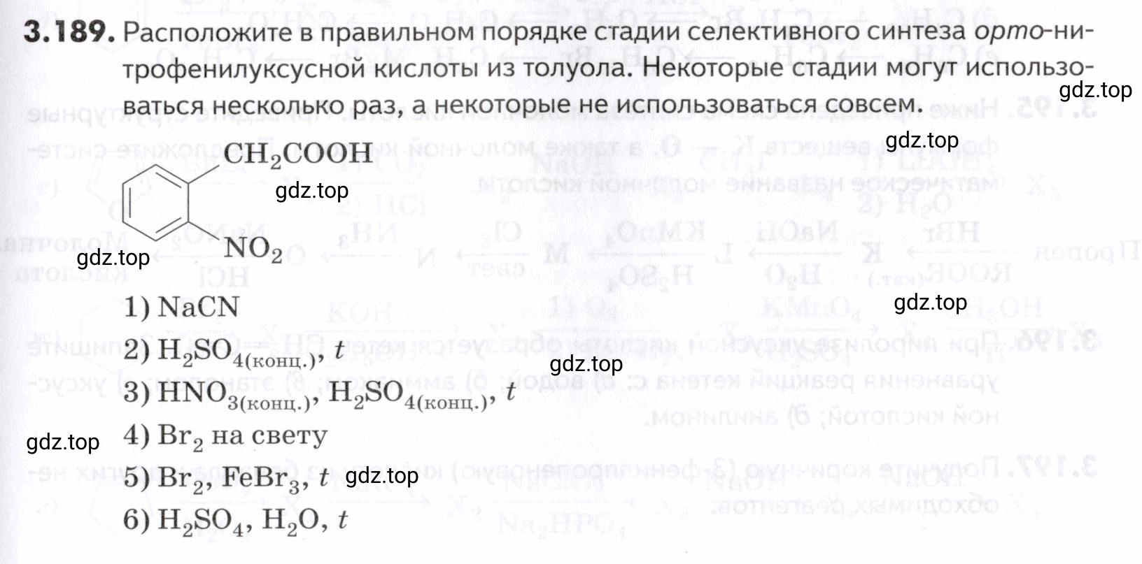 Условие номер 189 (страница 117) гдз по химии 10-11 класс Ерёмин, Дроздов, задачник