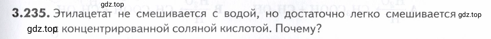 Условие номер 235 (страница 127) гдз по химии 10-11 класс Ерёмин, Дроздов, задачник
