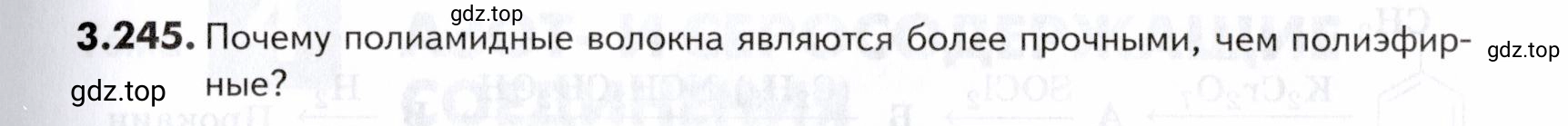 Условие номер 245 (страница 129) гдз по химии 10-11 класс Ерёмин, Дроздов, задачник