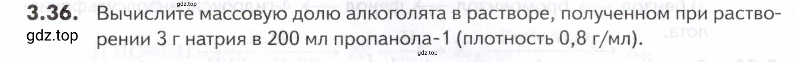 Условие номер 36 (страница 88) гдз по химии 10-11 класс Ерёмин, Дроздов, задачник
