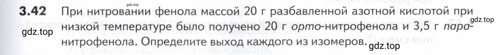 Условие номер 42 (страница 89) гдз по химии 10-11 класс Ерёмин, Дроздов, задачник