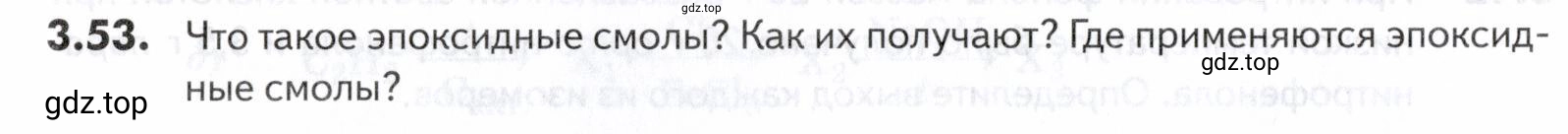 Условие номер 53 (страница 90) гдз по химии 10-11 класс Ерёмин, Дроздов, задачник