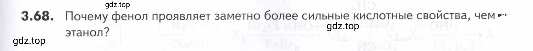 Условие номер 68 (страница 93) гдз по химии 10-11 класс Ерёмин, Дроздов, задачник