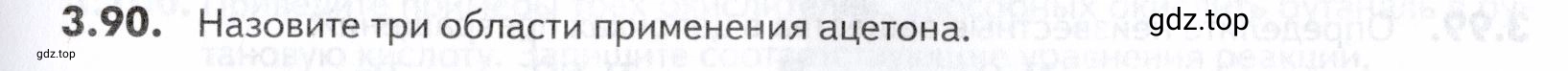 Условие номер 90 (страница 99) гдз по химии 10-11 класс Ерёмин, Дроздов, задачник