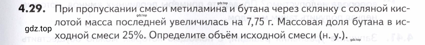 Условие номер 29 (страница 135) гдз по химии 10-11 класс Ерёмин, Дроздов, задачник