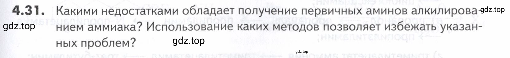 Условие номер 31 (страница 135) гдз по химии 10-11 класс Ерёмин, Дроздов, задачник