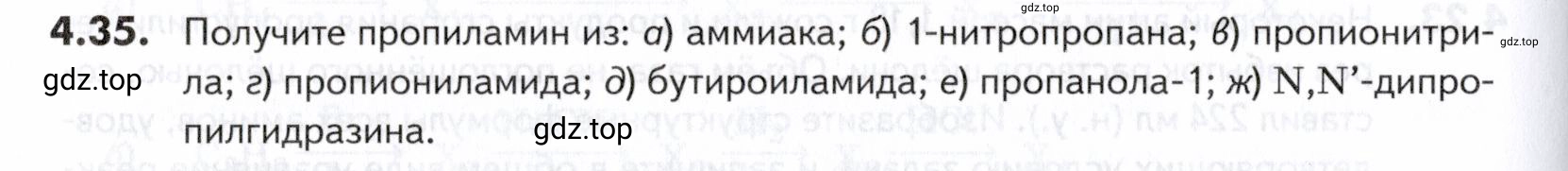 Условие номер 35 (страница 136) гдз по химии 10-11 класс Ерёмин, Дроздов, задачник