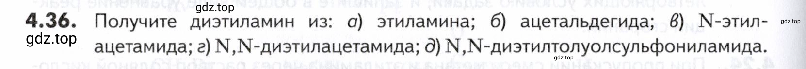 Условие номер 36 (страница 136) гдз по химии 10-11 класс Ерёмин, Дроздов, задачник