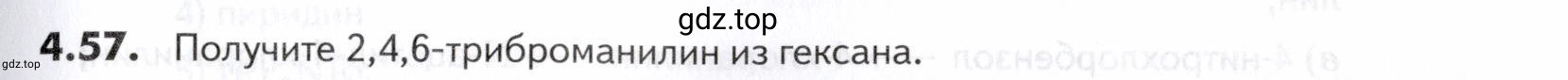 Условие номер 57 (страница 143) гдз по химии 10-11 класс Ерёмин, Дроздов, задачник
