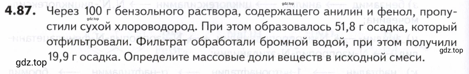 Условие номер 87 (страница 148) гдз по химии 10-11 класс Ерёмин, Дроздов, задачник