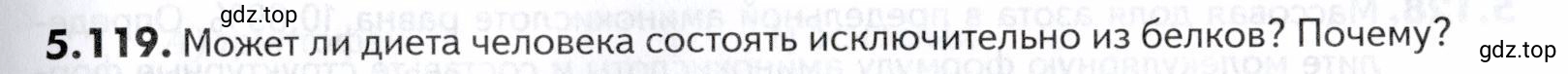 Условие номер 119 (страница 179) гдз по химии 10-11 класс Ерёмин, Дроздов, задачник