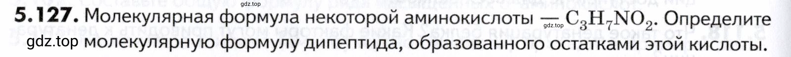 Условие номер 127 (страница 180) гдз по химии 10-11 класс Ерёмин, Дроздов, задачник