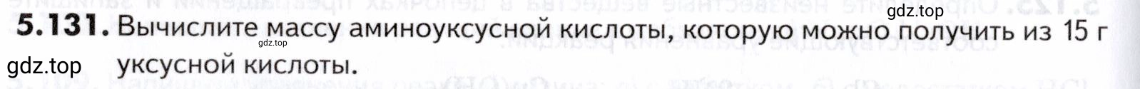 Условие номер 131 (страница 180) гдз по химии 10-11 класс Ерёмин, Дроздов, задачник