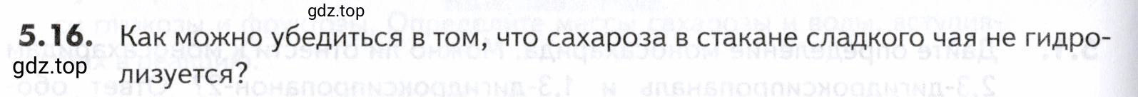 Условие номер 16 (страница 162) гдз по химии 10-11 класс Ерёмин, Дроздов, задачник