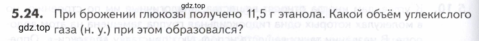 Условие номер 24 (страница 162) гдз по химии 10-11 класс Ерёмин, Дроздов, задачник