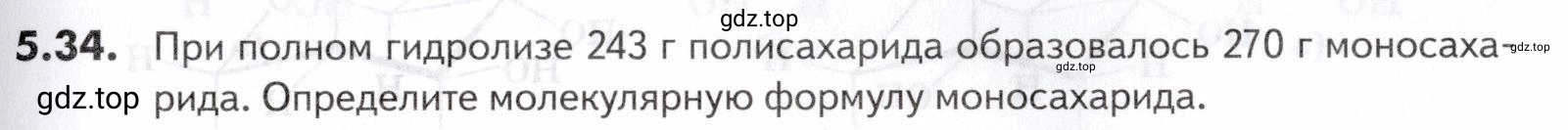 Условие номер 34 (страница 163) гдз по химии 10-11 класс Ерёмин, Дроздов, задачник