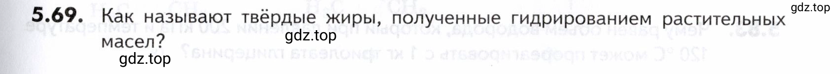 Условие номер 69 (страница 171) гдз по химии 10-11 класс Ерёмин, Дроздов, задачник
