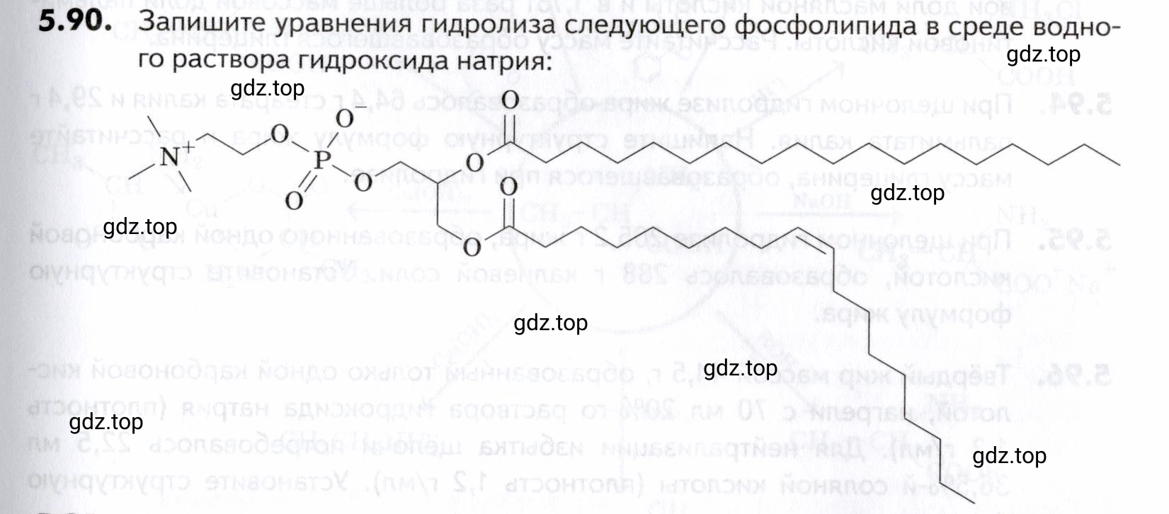 Условие номер 90 (страница 173) гдз по химии 10-11 класс Ерёмин, Дроздов, задачник
