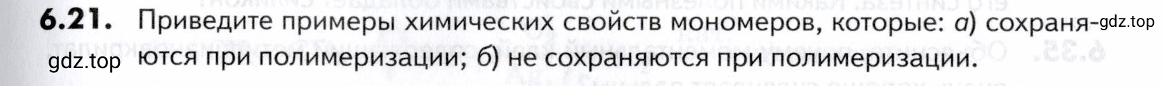 Условие номер 21 (страница 189) гдз по химии 10-11 класс Ерёмин, Дроздов, задачник