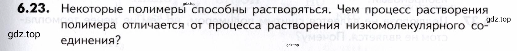 Условие номер 23 (страница 189) гдз по химии 10-11 класс Ерёмин, Дроздов, задачник
