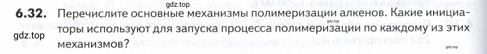 Условие номер 32 (страница 190) гдз по химии 10-11 класс Ерёмин, Дроздов, задачник