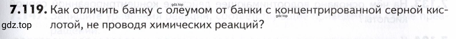 Условие номер 119 (страница 205) гдз по химии 10-11 класс Ерёмин, Дроздов, задачник