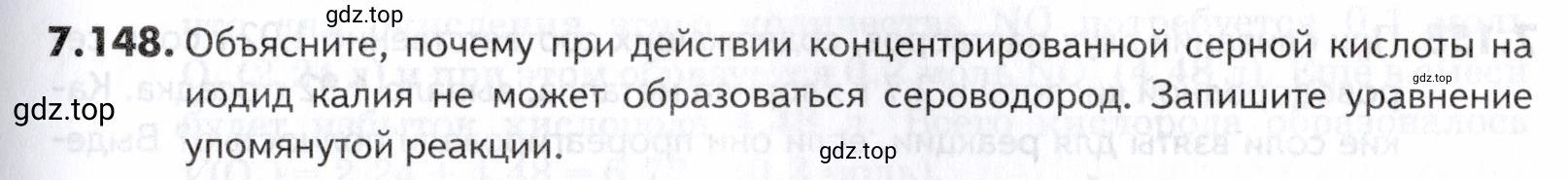 Условие номер 148 (страница 207) гдз по химии 10-11 класс Ерёмин, Дроздов, задачник