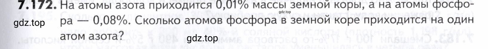 Условие номер 172 (страница 211) гдз по химии 10-11 класс Ерёмин, Дроздов, задачник